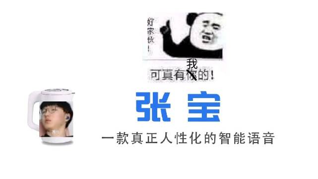 楼上的老张嗨! 又是我我带着新视频儿来啦